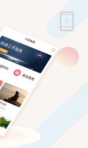 沙发渔霸钓鱼  v1.0.0图2