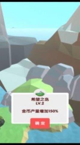 梦幻公主岛  v1.0.1图3