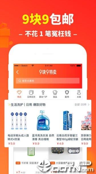 奇乐鱼  v1.0.33图1