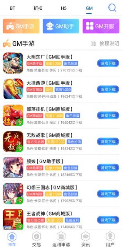 龙鲤  v1.0.8图1