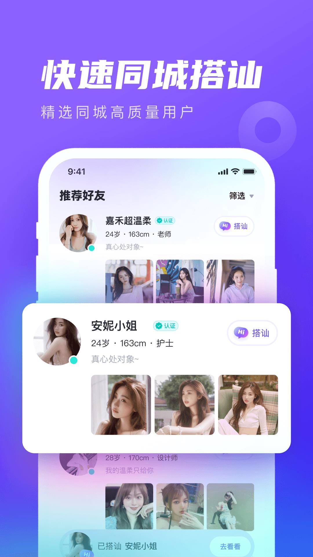 心颜  v1.4.0图1