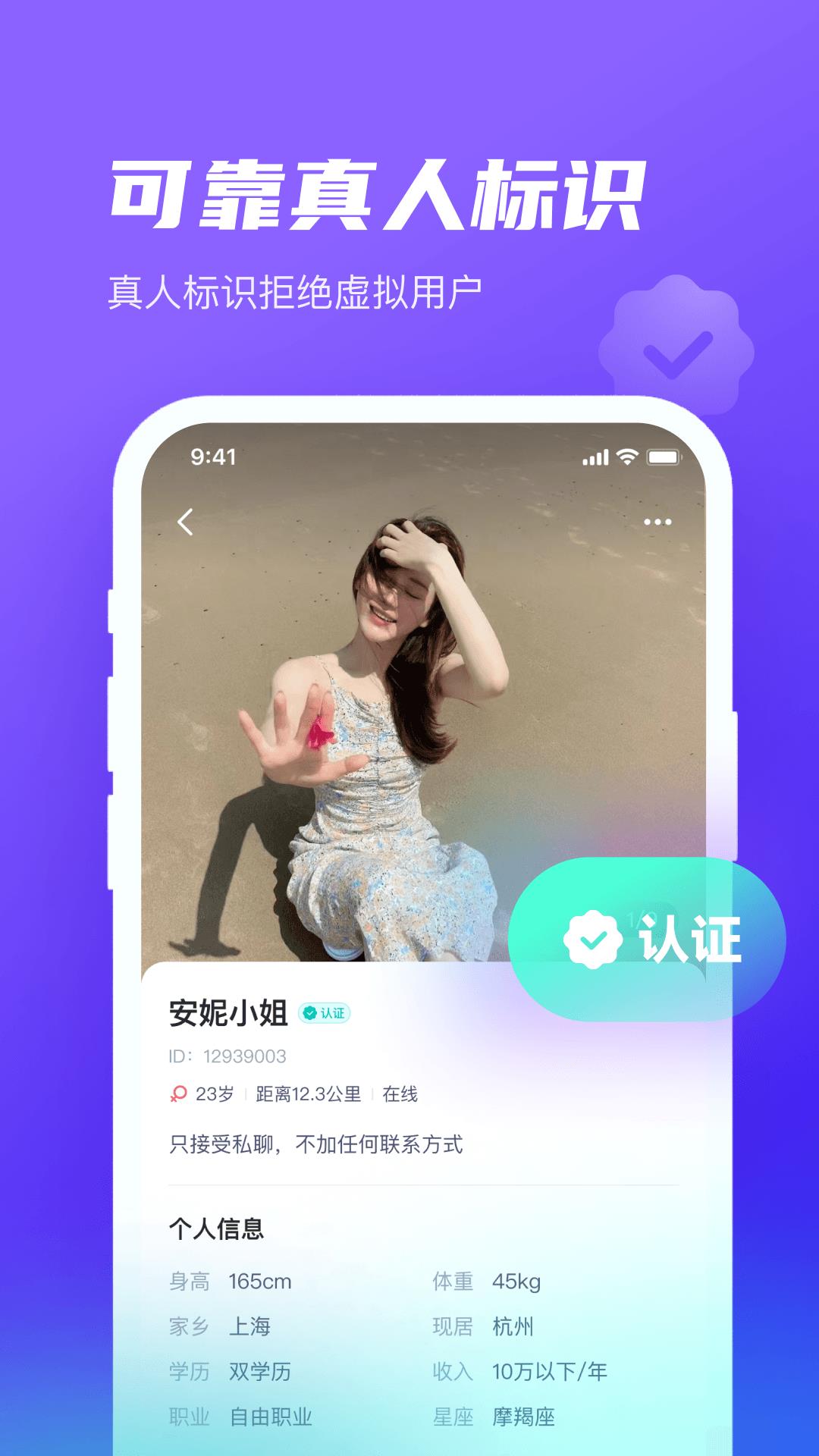 心颜  v1.4.0图2