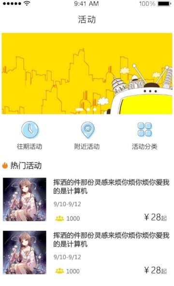 Modo萌都二次元交友  v1.9.7图3