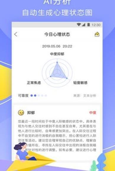 趣鸭  v1.0.0图2