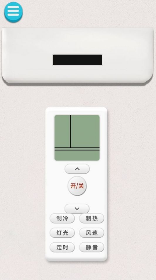 真实空调模拟器  v1.0图3