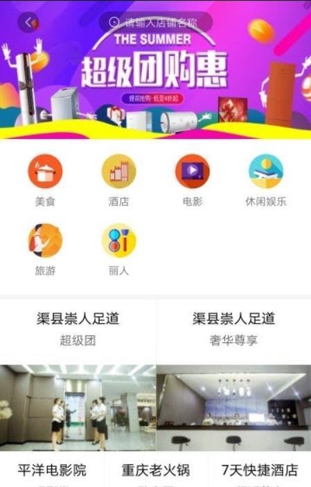 诺东东  v1.0.0图3