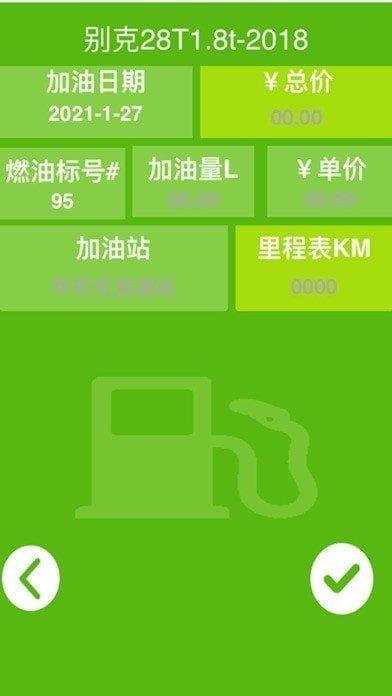 红宸养车  v2.7.2图3