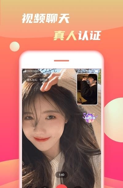 初甜视频  v1.3图3