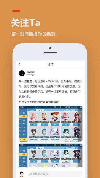 233乐园无广告破解版下载最新  v3.1.0.0图4