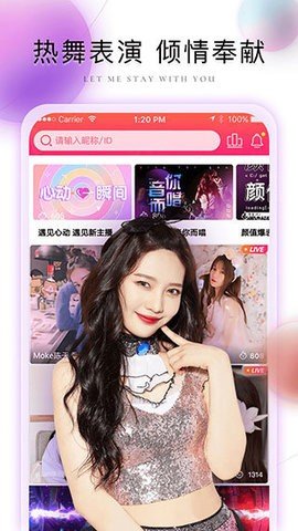 芭比直播间app  v1.35.907图4