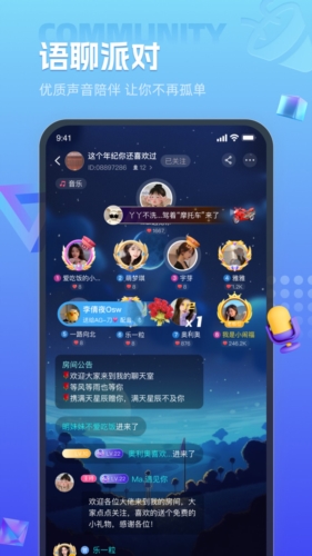 缘生态交友  v1.0.0图2