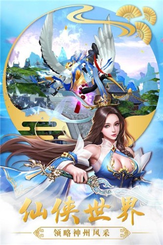 魔神决  v1.0.63图1