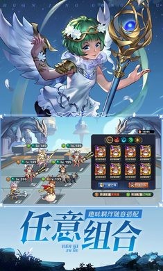 幻境公主  v1.07.20图3