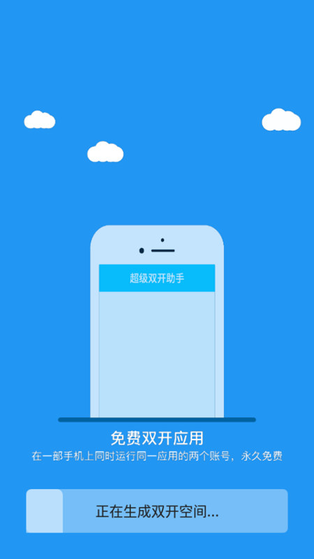 冷颜国际通用框架  v9.2.1图3