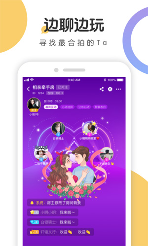 语探  v1.3.3图2