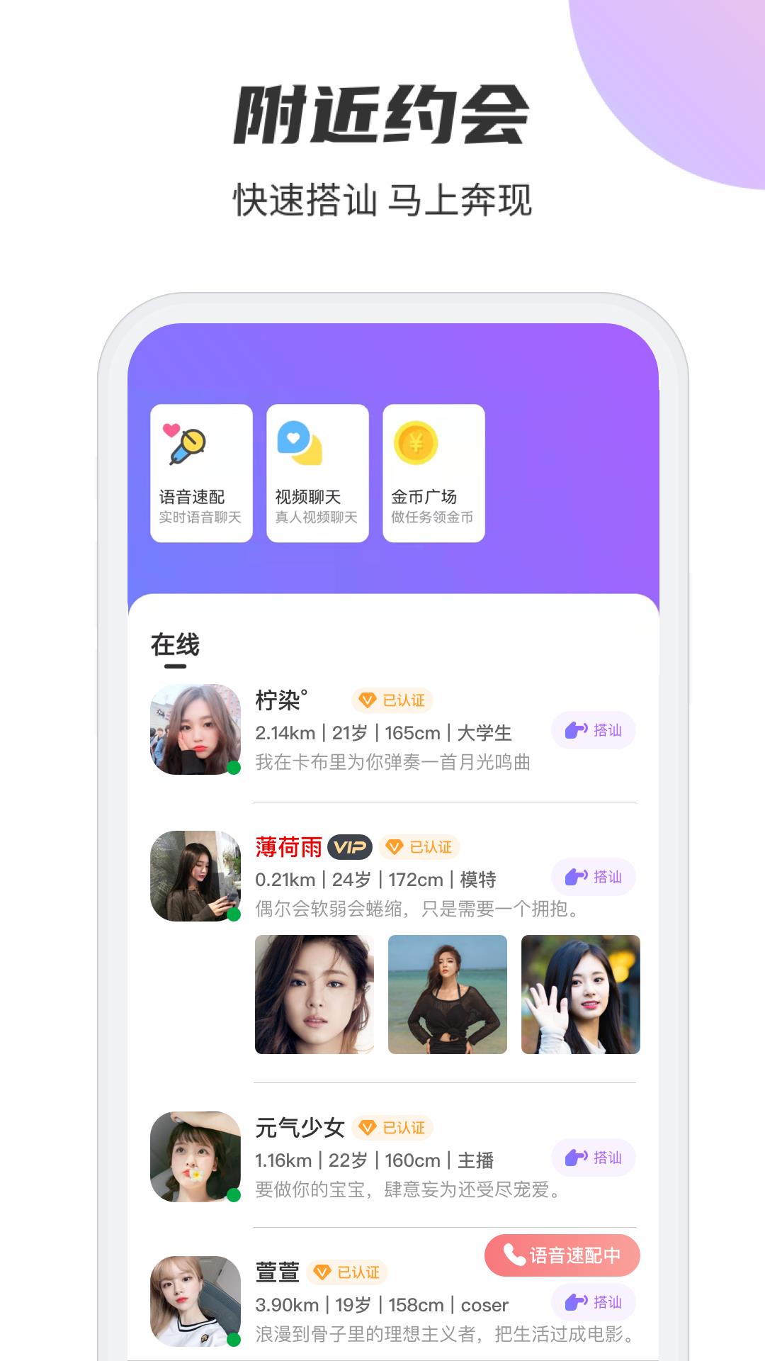 聚吧  v1.0.0图3