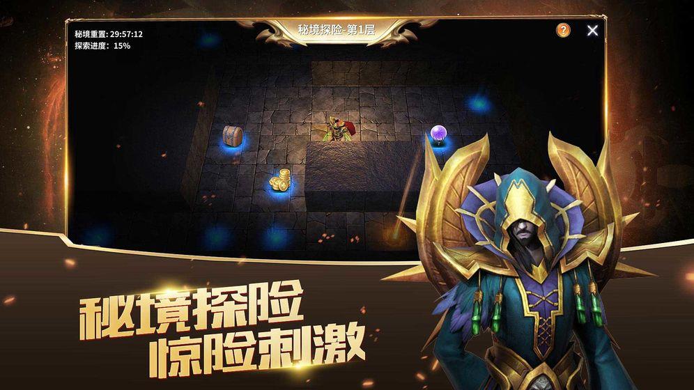 放置大魔王  v1.03.80029图2