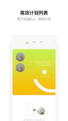 hope时间胶囊  v3.10.1.8图2