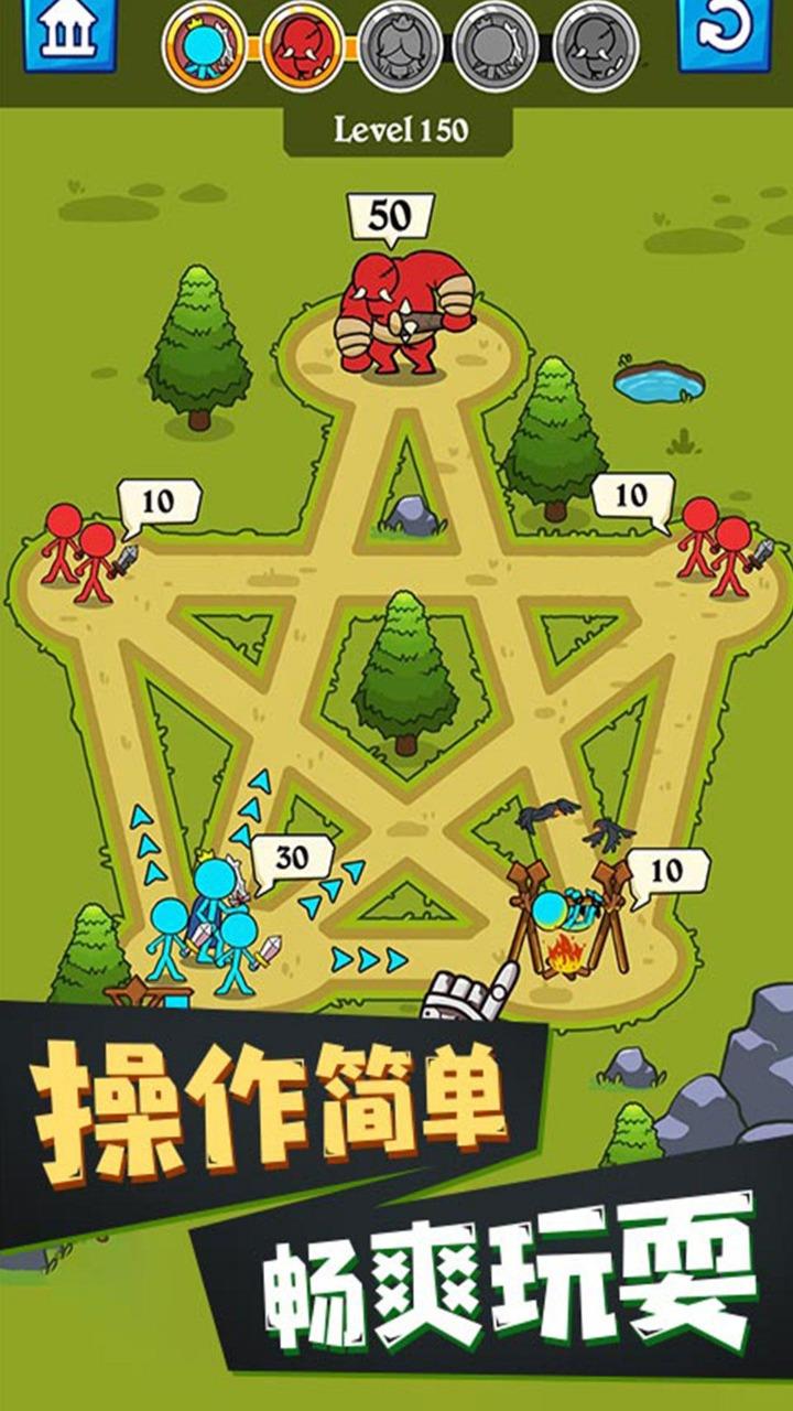 火柴人模拟器  v1.0.0图1