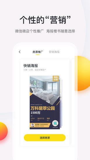 开单豹  v2.1.3图3