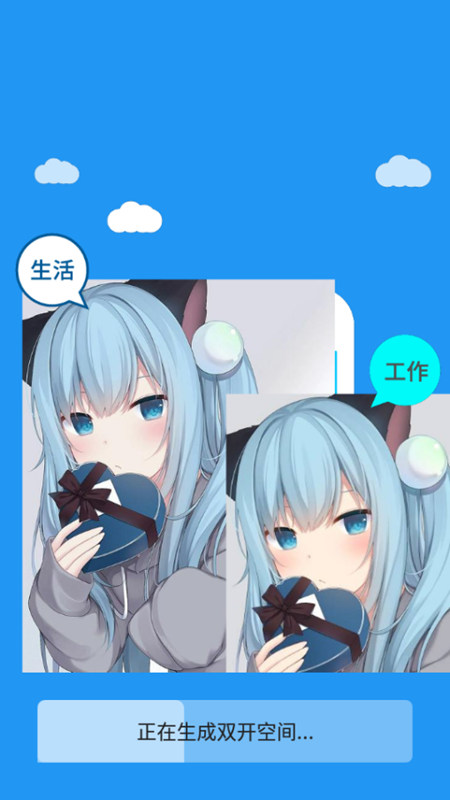 冷颜2.4框架最新版  v9.2.1图4