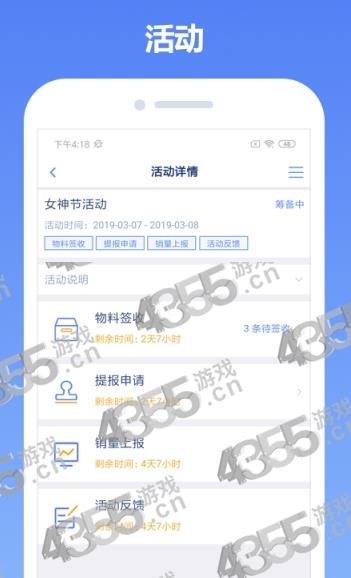 中邮云图  v1.1.4图2