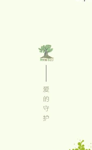 树知道(情感社交)