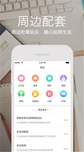 云上张家口分数查询  v3.9.0图2