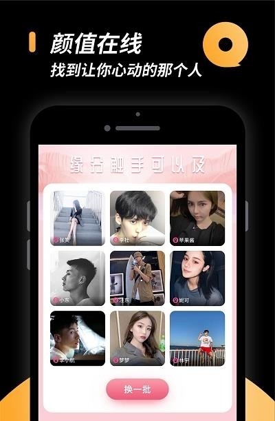 相橼小圈  v1.5.5图3