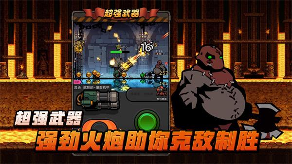 佣兵荣耀  v1.0.9图3