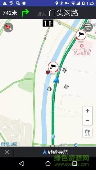 北京限行地图app下载