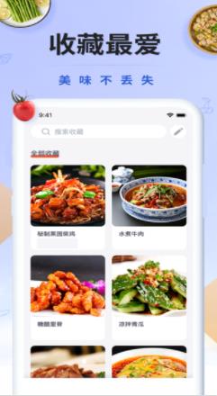 减肥减脂管家  v1.6图3