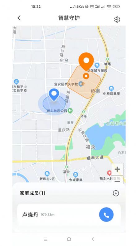 i蒙自  v1.0.6图3