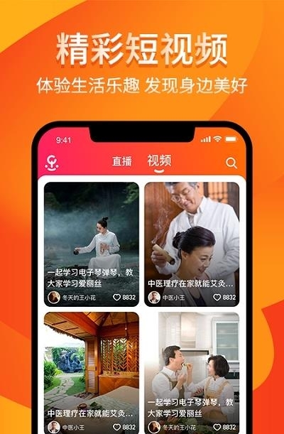 享乐吧（交友）极速版  v0.1.0图3