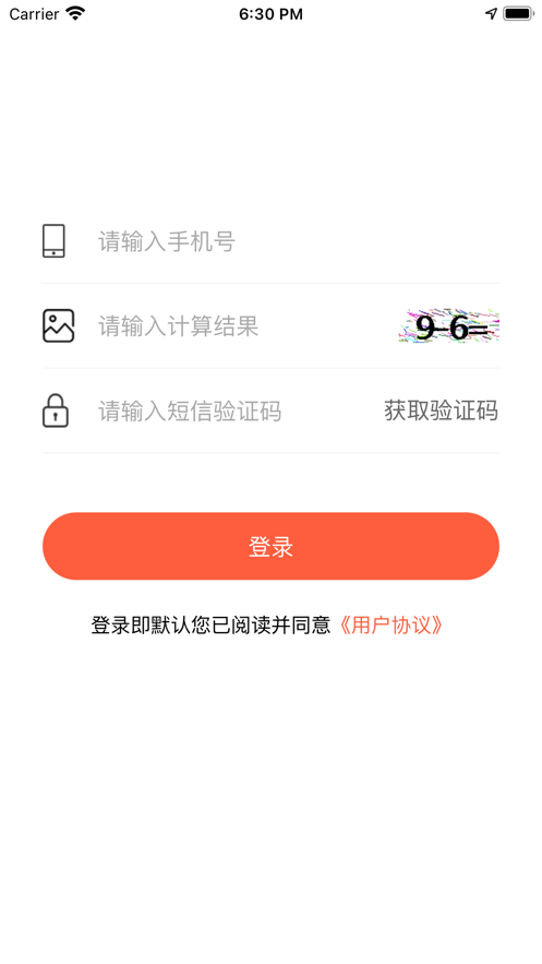 开州智慧停车  v1.0.20116图3