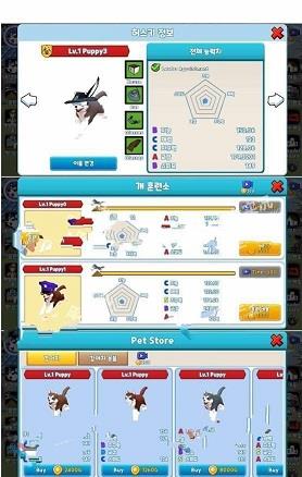 HuskyPang(胖乎乎的哈士奇)  v1.0.9图3