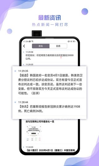 快淘金  v1.1.0图2