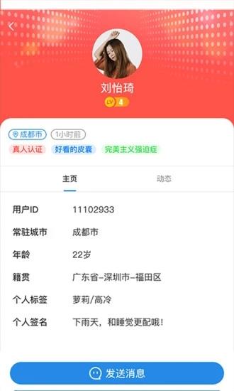 野湾  v1.5.69图2