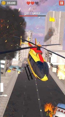 Heli  v1.7.1图3