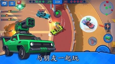 汽车之力死亡赛车  v4.65图1