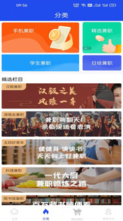 TK兼职  v1.0.3图1