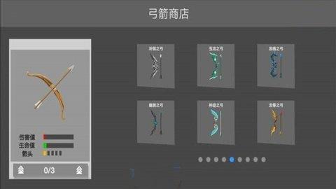 火柴人战争射手  v3.0.3图3