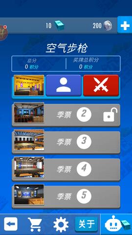 沉浸式射击比赛  v189.1.0图2