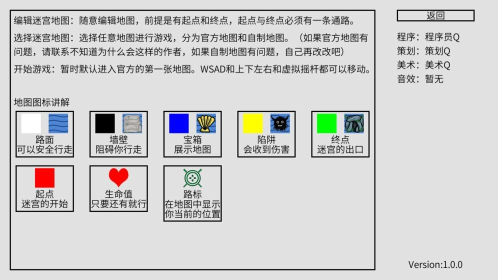 小章鱼想回家手机版