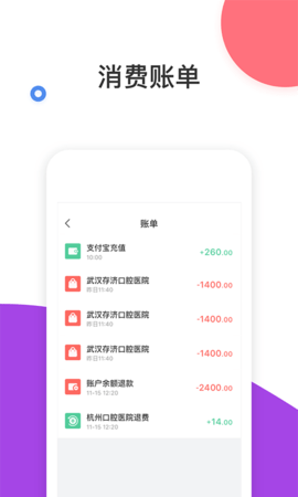 茄子生活  v4.9.0.0图2