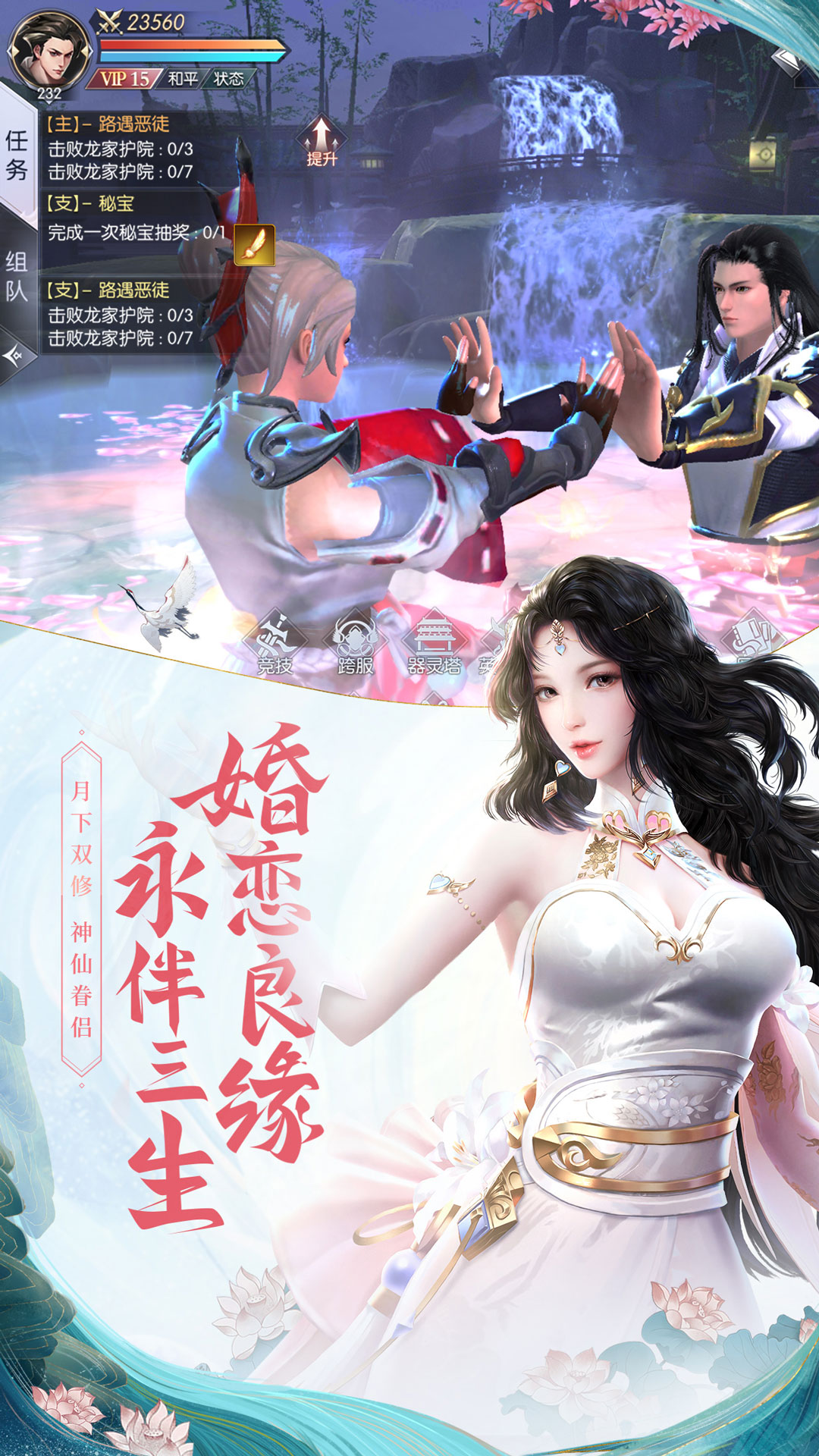 琉璃美人心  v0.21.2图3