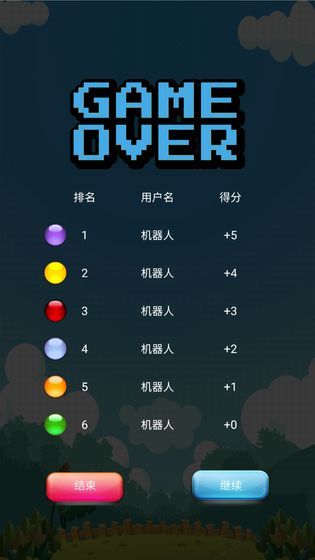 跳棋大作战  v1.0.2图3