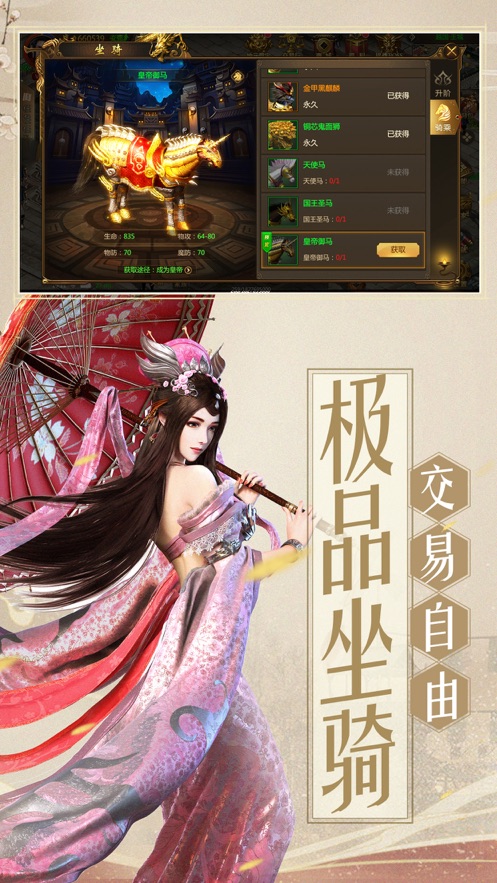 天侠武途  v1.0.2图1