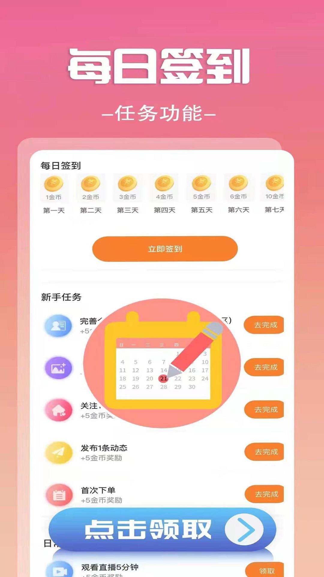 诺恒语音  v1.5.0图1