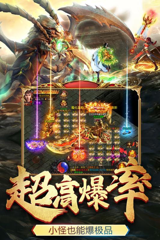 末世之重燃战火  v1.0图3